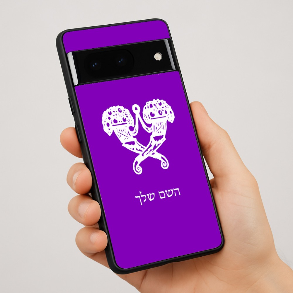 כיסוי בעיצוב אישי עם השם שלך לדגם - Google Pixel 7 Pro 5G בעיצוב פרחי קרן
