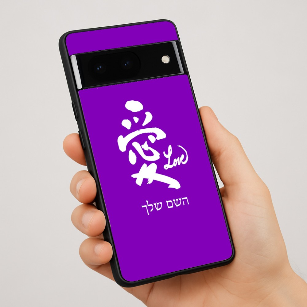 כיסוי בעיצוב אישי עם השם שלך לדגם - Google Pixel 7 Pro 5G בעיצוב אהבה באותיות יפניות