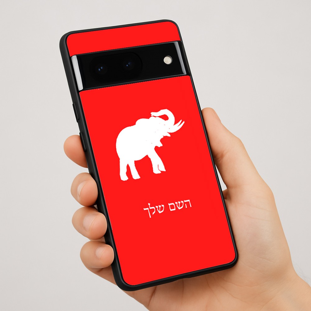 כיסוי בעיצוב אישי עם השם שלך לדגם - Google Pixel 7 Pro 5G בעיצוב פיל