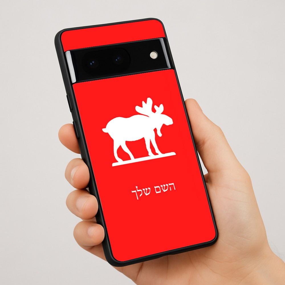 כיסוי בעיצוב אישי עם השם שלך לדגם - Google Pixel 7 Pro 5G בעיצוב דישון