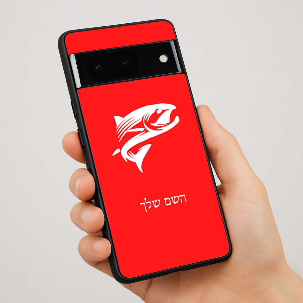 כיסוי בעיצוב אישי עם השם שלך לדגם - Google Pixel 7 Pro 5G בעיצוב לדוג