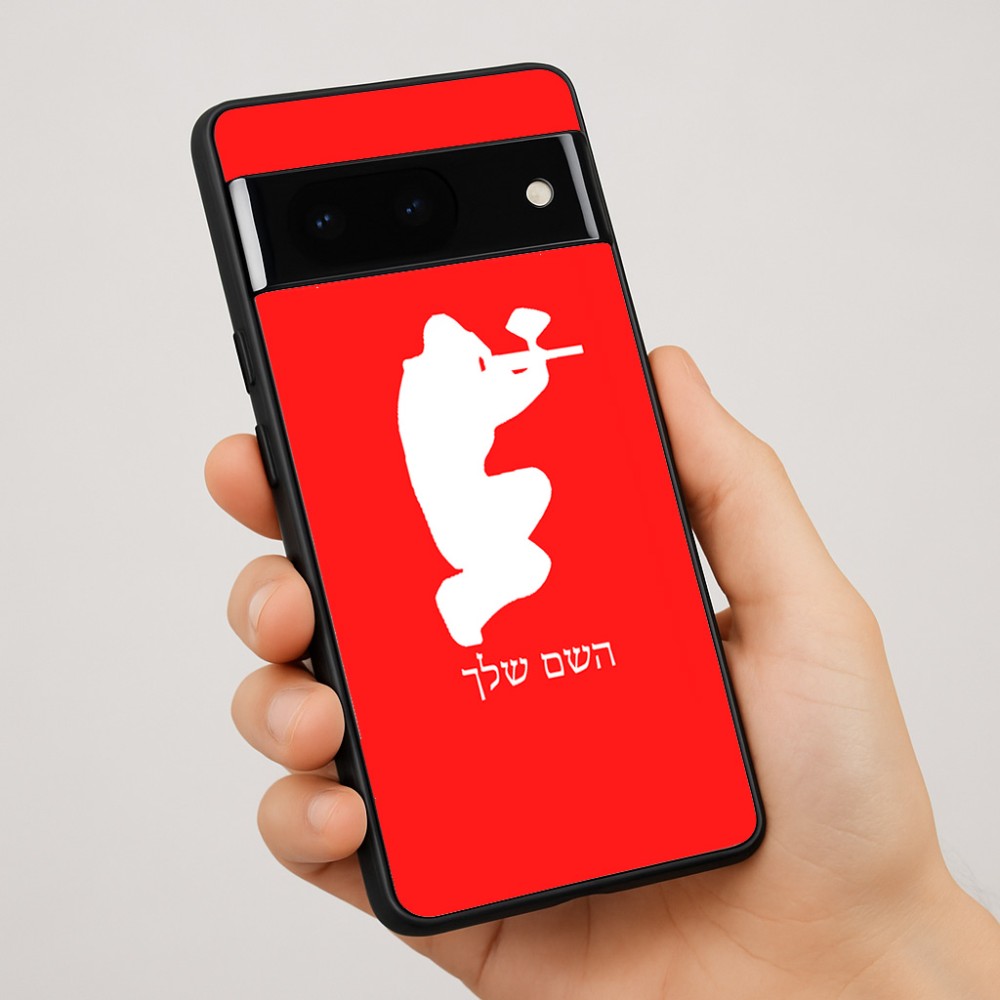 כיסוי בעיצוב אישי עם השם שלך לדגם - Google Pixel 7 Pro 5G בעיצוב שחקן כאב כדור