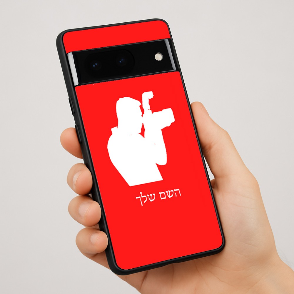 כיסוי בעיצוב אישי עם השם שלך לדגם - Google Pixel 7 Pro 5G בעיצוב צלם - גברים