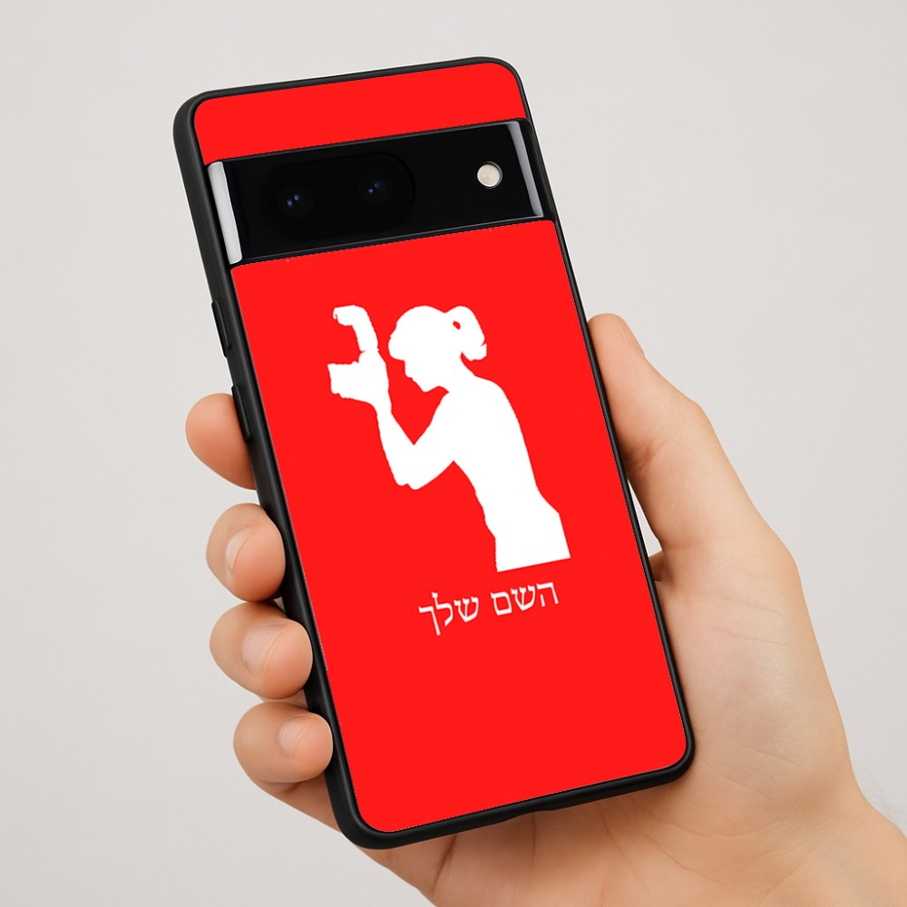 כיסוי בעיצוב אישי עם השם שלך לדגם - Google Pixel 7 Pro 5G בעיצוב צלמת - אישה