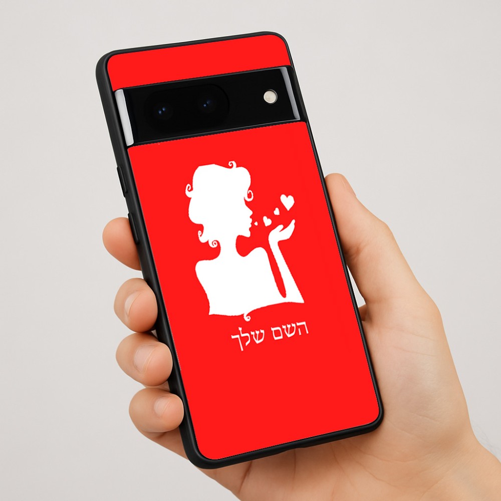 כיסוי בעיצוב אישי עם השם שלך לדגם - Google Pixel 7 Pro 5G בעיצוב אהבת נשים