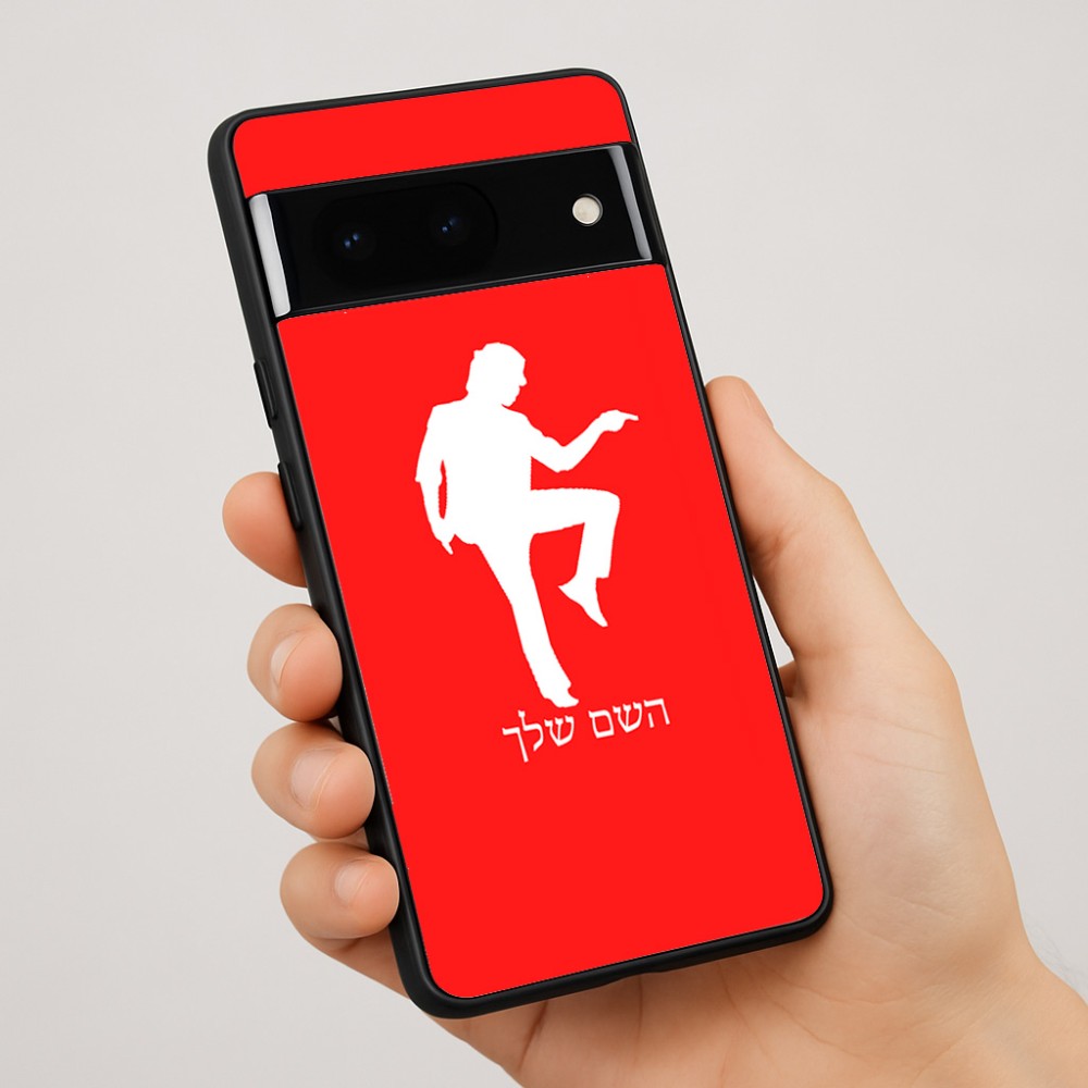 כיסוי בעיצוב אישי עם השם שלך לדגם - Google Pixel 7 Pro 5G בעיצוב רקדן