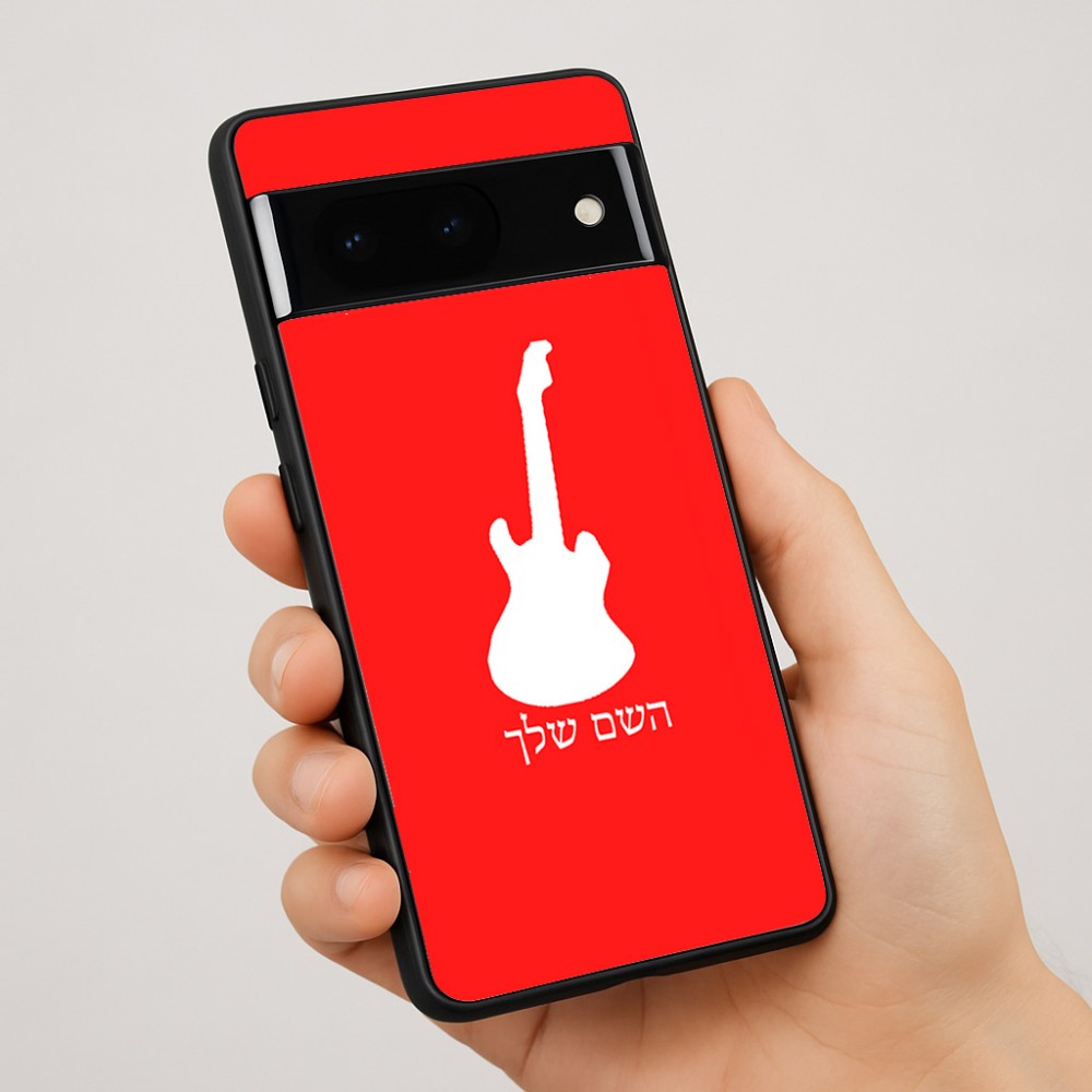כיסוי בעיצוב אישי עם השם שלך לדגם - Google Pixel 7 Pro 5G בעיצוב גיטרה