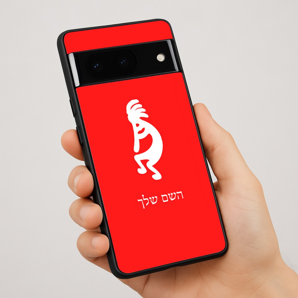 כיסוי בעיצוב אישי עם השם שלך לדגם - Google Pixel 7 Pro 5G בעיצוב קוקופלי