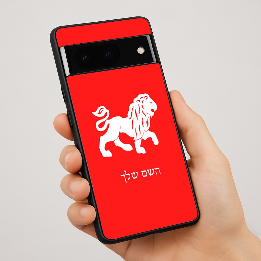 כיסוי בעיצוב אישי עם השם שלך לדגם - Google Pixel 7 Pro 5G בעיצוב מזלות - אריה
