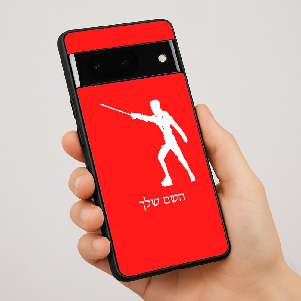 כיסוי בעיצוב אישי עם השם שלך לדגם - Google Pixel 7 Pro 5G בעיצוב לוחם סייף