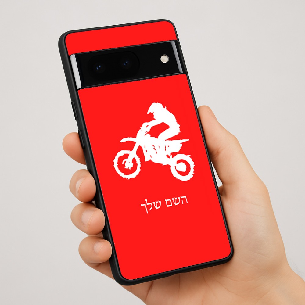 כיסוי בעיצוב אישי עם השם שלך לדגם - Google Pixel 7 Pro 5G בעיצוב מוטוקרוס