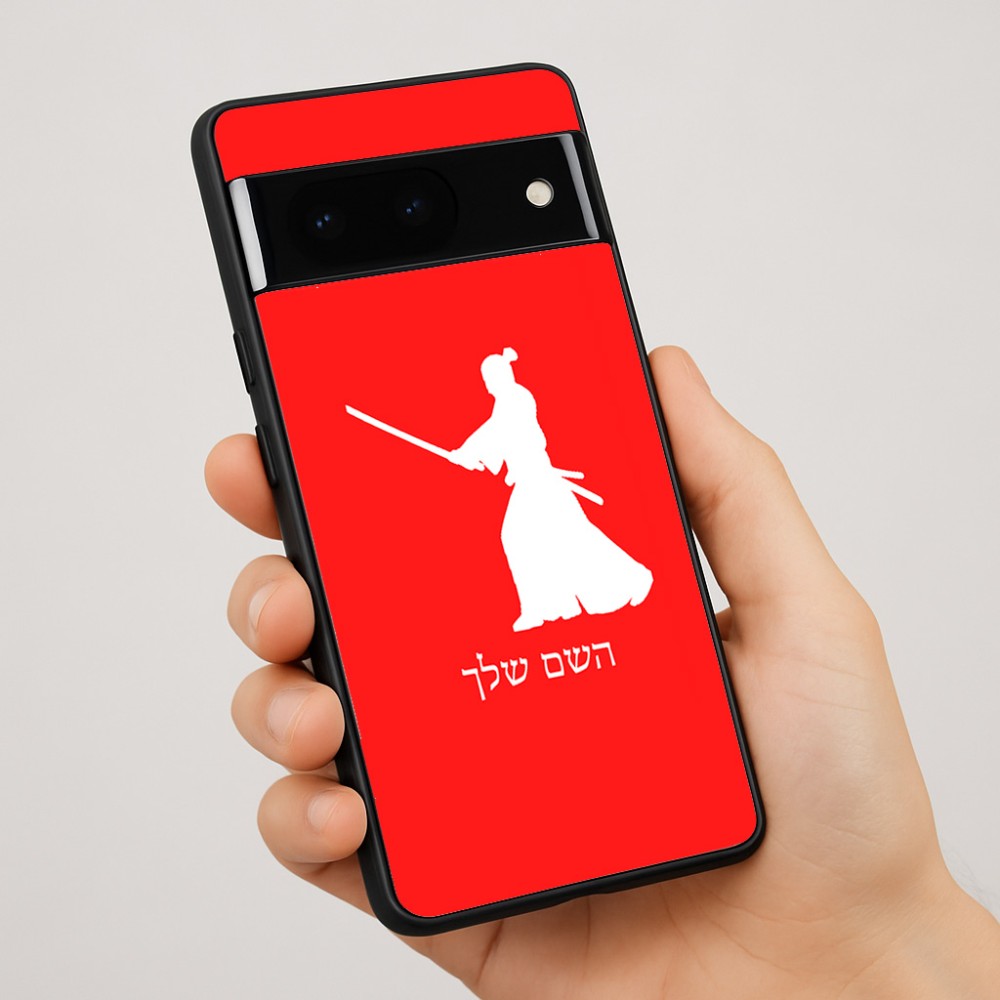 כיסוי בעיצוב אישי עם השם שלך לדגם - Google Pixel 7 Pro 5G בעיצוב סמוראי