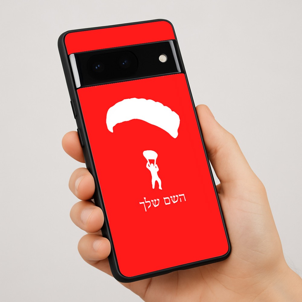 כיסוי בעיצוב אישי עם השם שלך לדגם - Google Pixel 7 Pro 5G בעיצוב צניחה חופשית