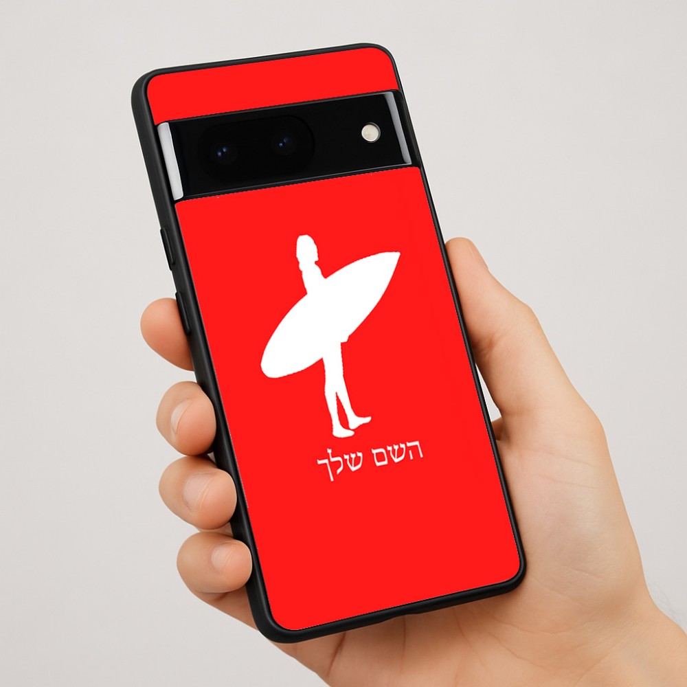 כיסוי בעיצוב אישי עם השם שלך לדגם - Google Pixel 7 Pro 5G בעיצוב גלישה - גלישה