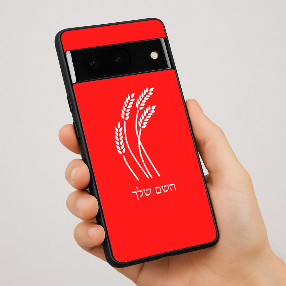 כיסוי בעיצוב אישי עם השם שלך לדגם - Google Pixel 7 Pro 5G בעיצוב חיטה גלית זהב