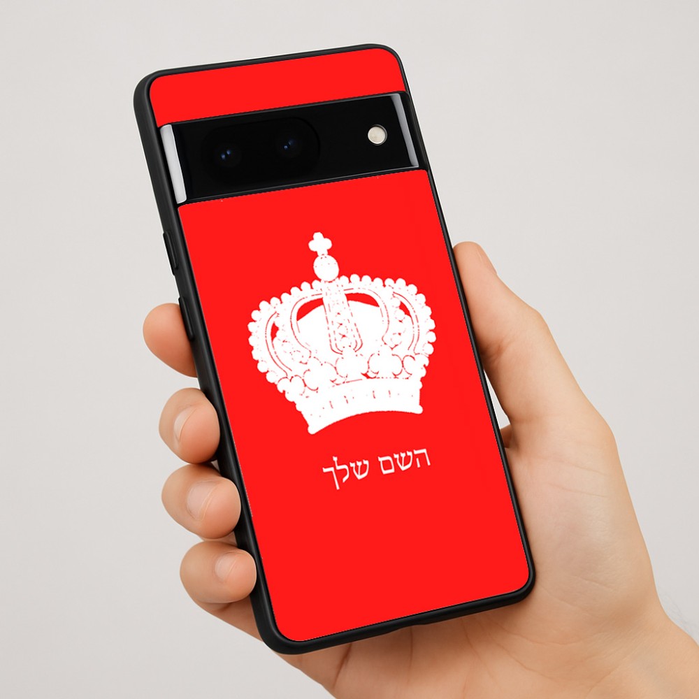 כיסוי בעיצוב אישי עם השם שלך לדגם - Google Pixel 7 Pro 5G בעיצוב כתר מלכותי