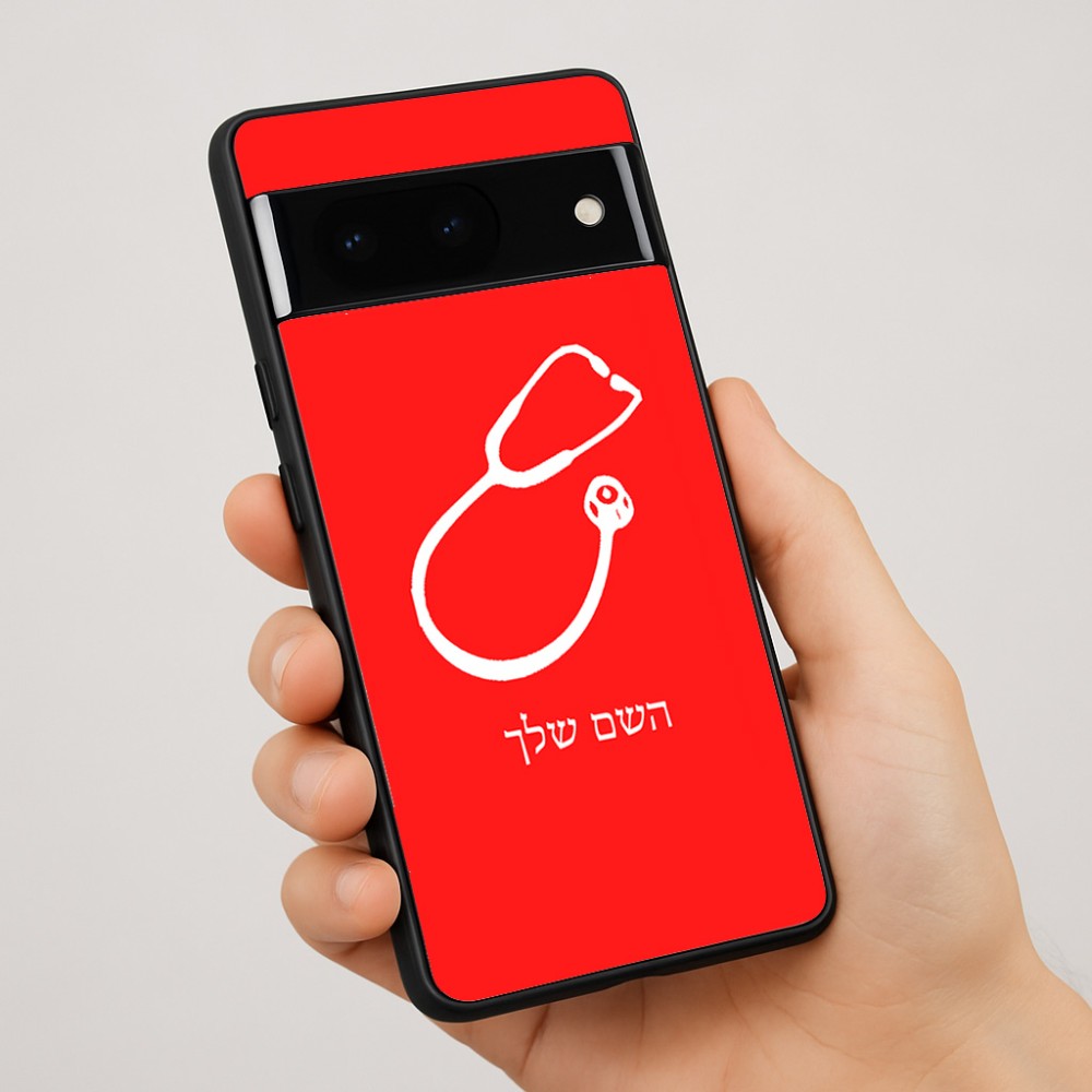 כיסוי בעיצוב אישי עם השם שלך לדגם - Google Pixel 7 Pro 5G בעיצוב סטטוסקופ רופא