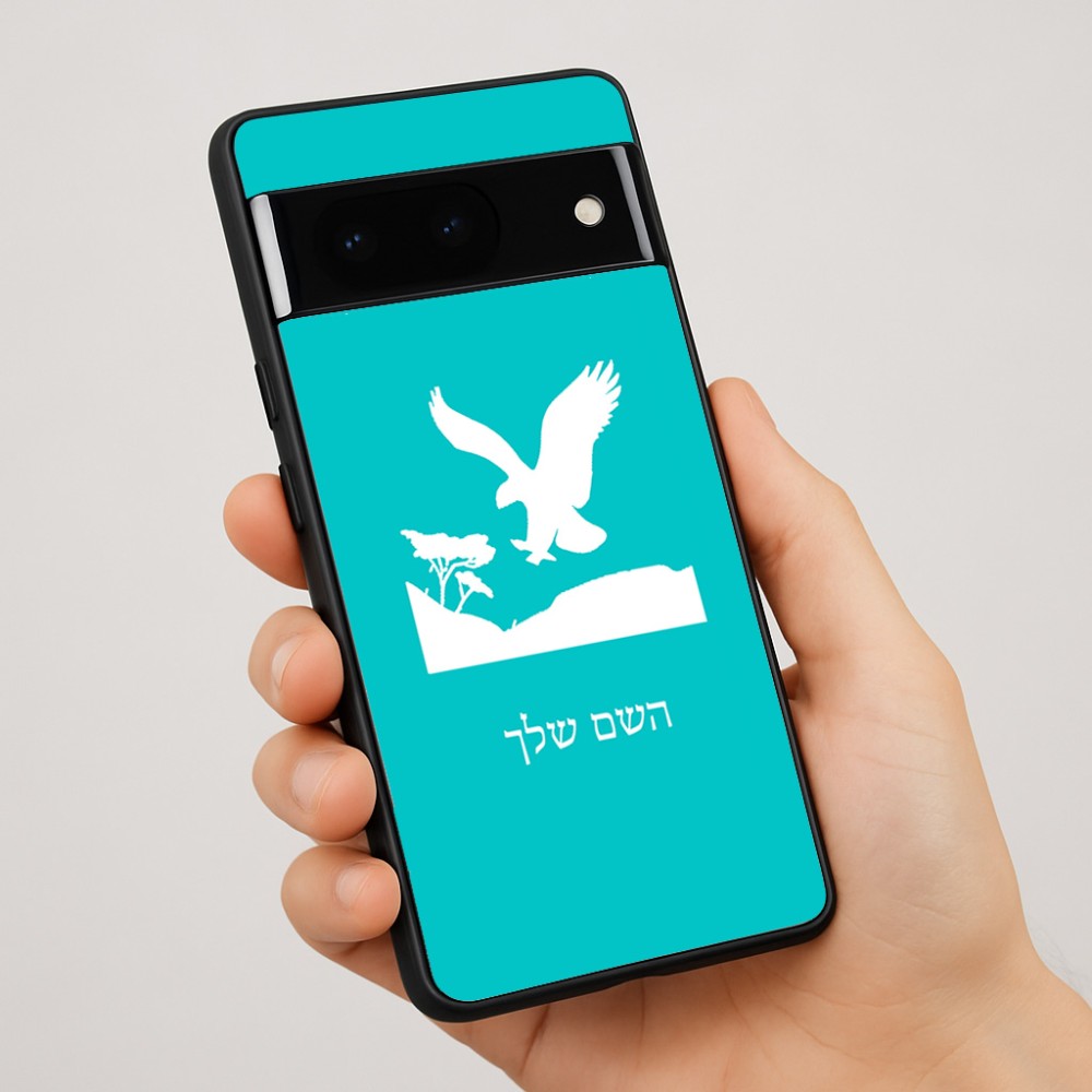 כיסוי בעיצוב אישי עם השם שלך לדגם - Google Pixel 7 Pro 5G בעיצוב נשר אמריקאי
