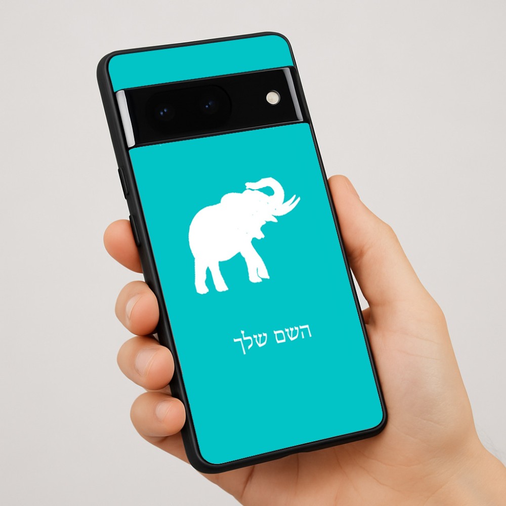 כיסוי בעיצוב אישי עם השם שלך לדגם - Google Pixel 7 Pro 5G בעיצוב פיל