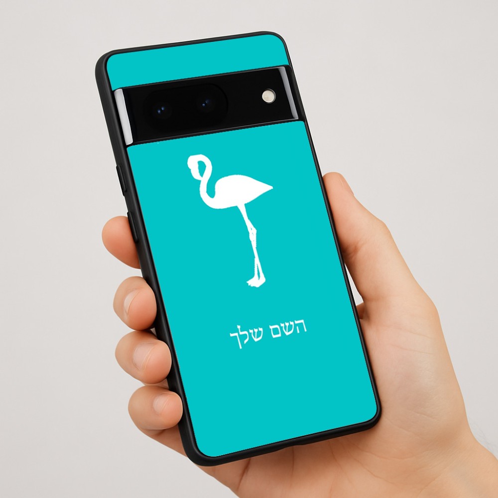 כיסוי בעיצוב אישי עם השם שלך לדגם - Google Pixel 7 Pro 5G בעיצוב אנפה