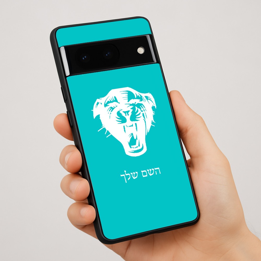 כיסוי בעיצוב אישי עם השם שלך לדגם - Google Pixel 7 Pro 5G בעיצוב פני פנטרה