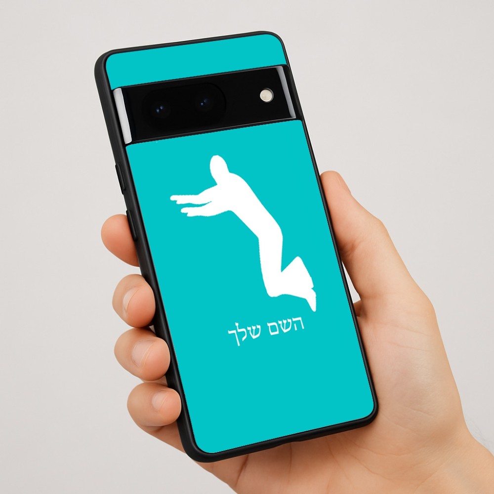 כיסוי בעיצוב אישי עם השם שלך לדגם - Google Pixel 7 Pro 5G בעיצוב פארקורינג