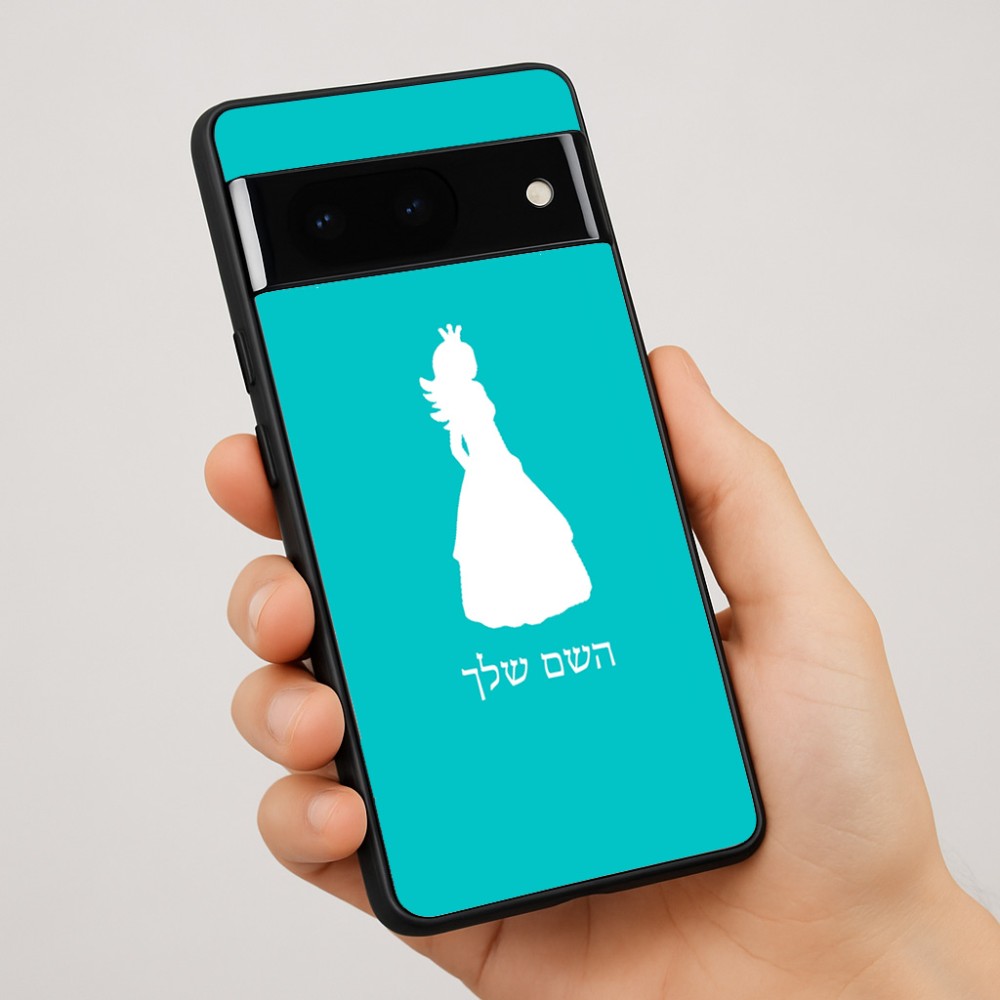 כיסוי בעיצוב אישי עם השם שלך לדגם - Google Pixel 7 Pro 5G בעיצוב נסיכה