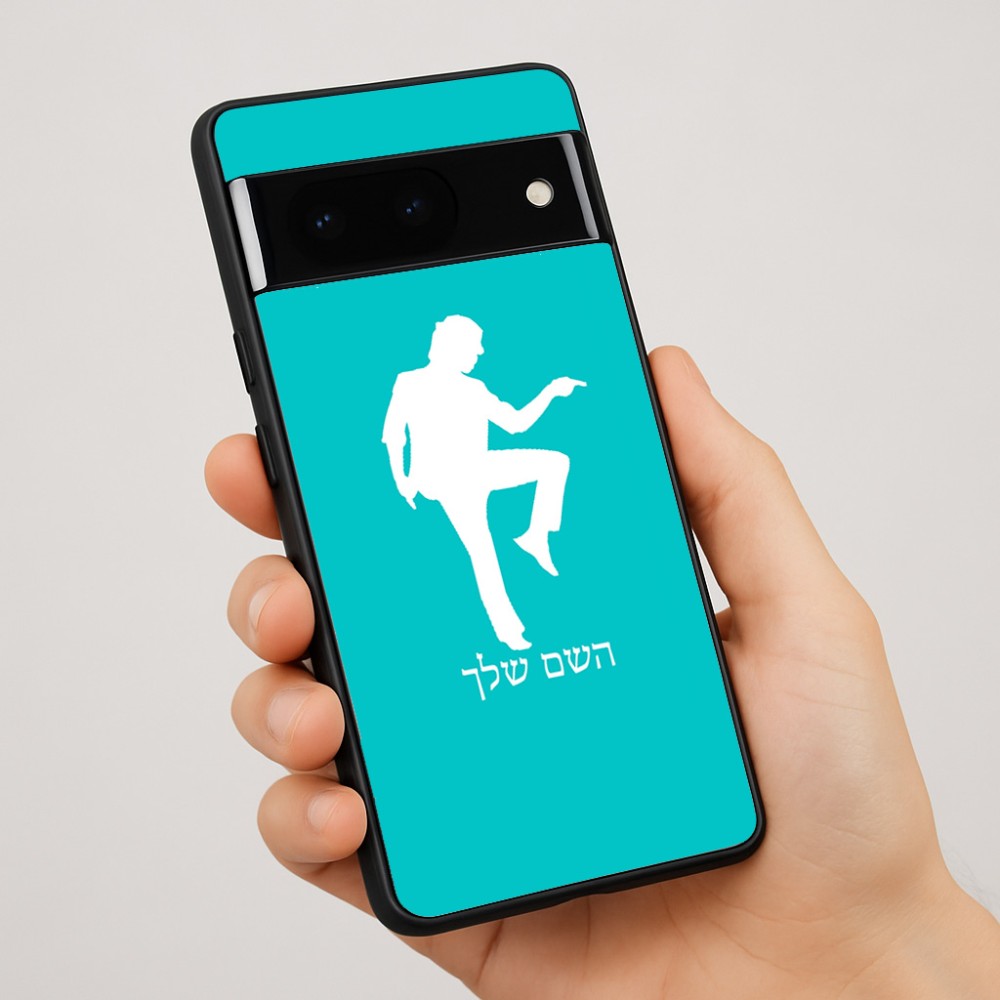 כיסוי בעיצוב אישי עם השם שלך לדגם - Google Pixel 7 Pro 5G בעיצוב רקדן