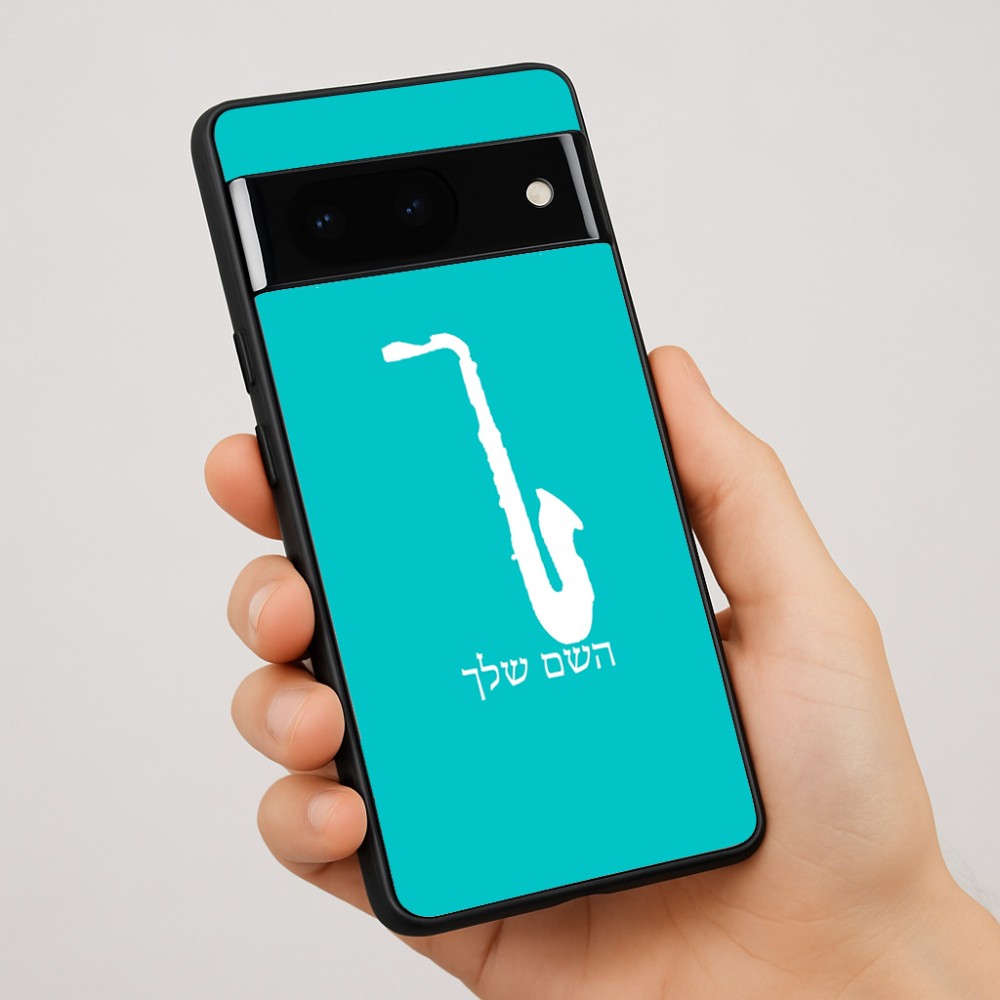 כיסוי בעיצוב אישי עם השם שלך לדגם - Google Pixel 7 Pro 5G בעיצוב סקסופון