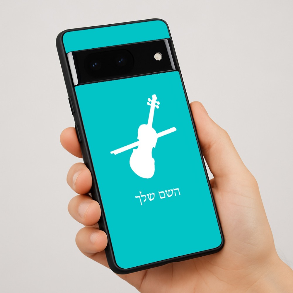 כיסוי בעיצוב אישי עם השם שלך לדגם - Google Pixel 7 Pro 5G בעיצוב כינור