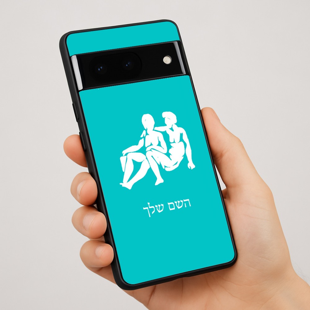 כיסוי בעיצוב אישי עם השם שלך לדגם - Google Pixel 7 Pro 5G בעיצוב מזלות - תאומים