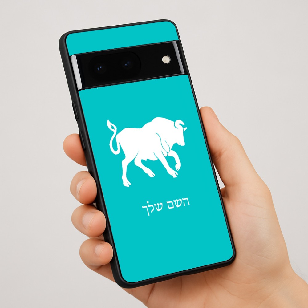 כיסוי בעיצוב אישי עם השם שלך לדגם - Google Pixel 7 Pro 5G בעיצוב מזלות - שור