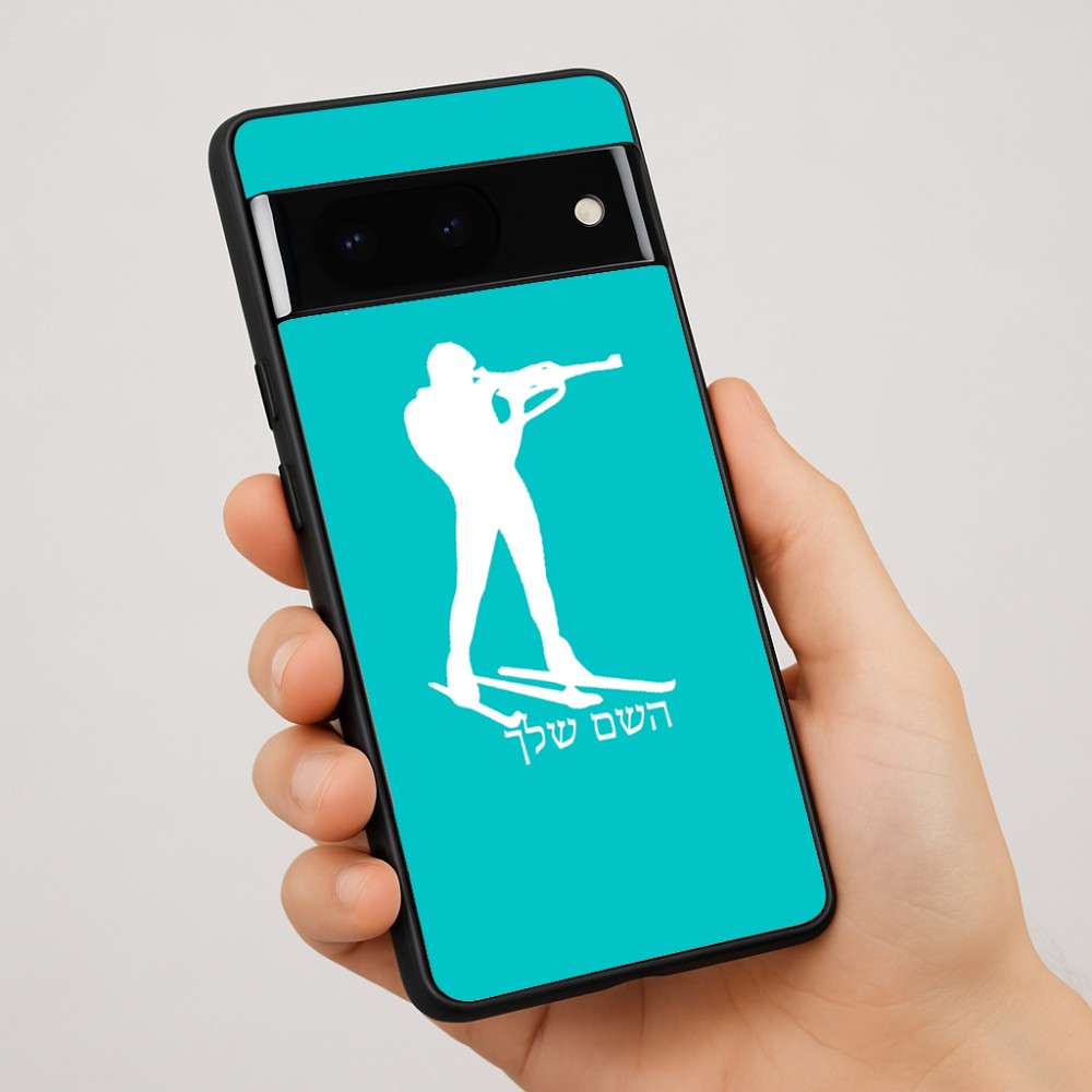 כיסוי בעיצוב אישי עם השם שלך לדגם - Google Pixel 7 Pro 5G בעיצוב ביאתלון