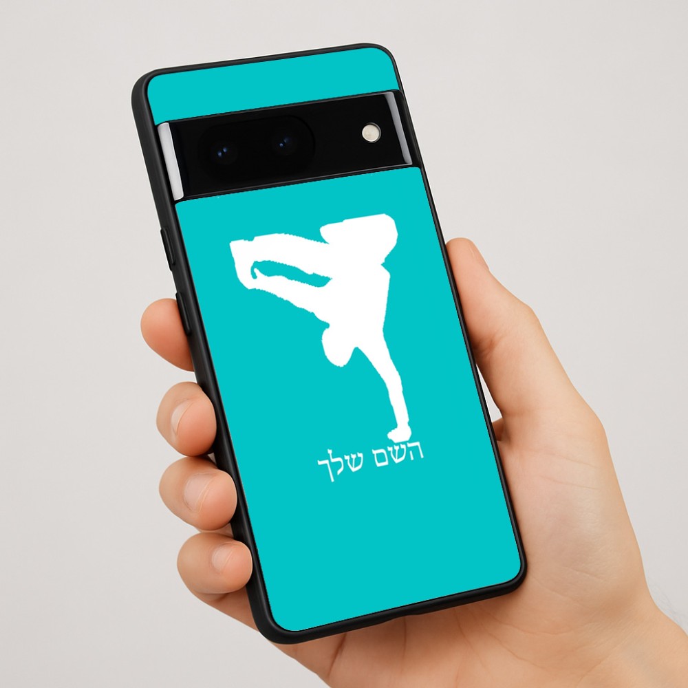 כיסוי בעיצוב אישי עם השם שלך לדגם - Google Pixel 7 Pro 5G בעיצוב ברייקדאנס
