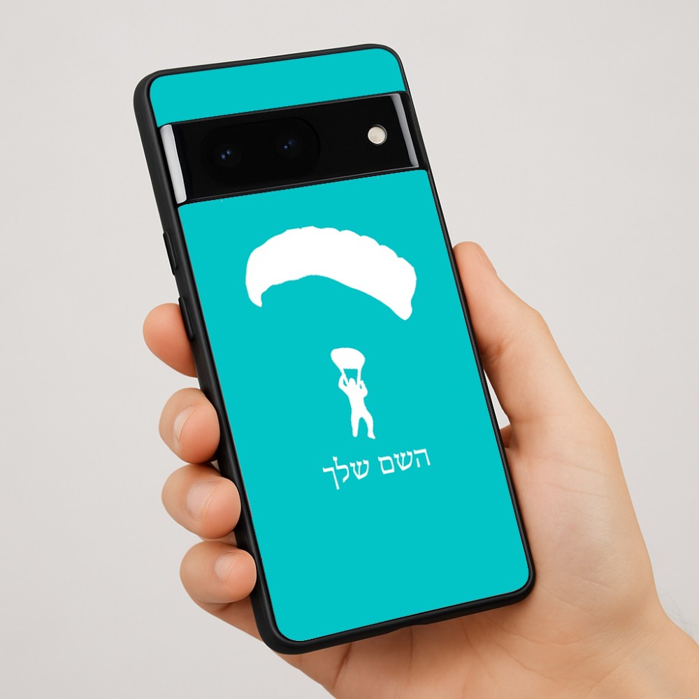 כיסוי בעיצוב אישי עם השם שלך לדגם - Google Pixel 7 Pro 5G בעיצוב צניחה חופשית