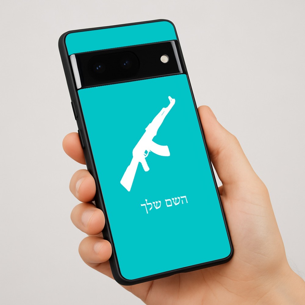 כיסוי בעיצוב אישי עם השם שלך לדגם - Google Pixel 7 Pro 5G בעיצוב אק 47