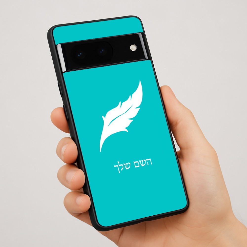 כיסוי בעיצוב אישי עם השם שלך לדגם - Google Pixel 7 Pro 5G בעיצוב נוצת נוצה