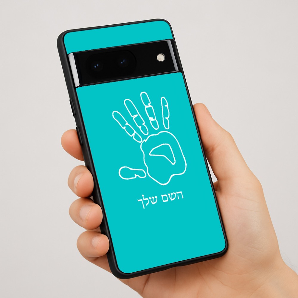 כיסוי בעיצוב אישי עם השם שלך לדגם - Google Pixel 7 Pro 5G בעיצוב יד