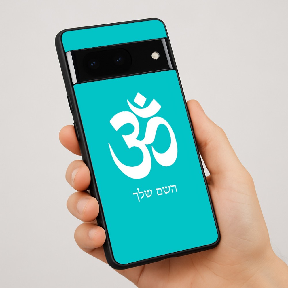 כיסוי בעיצוב אישי עם השם שלך לדגם - Google Pixel 7 Pro 5G בעיצוב סמל אום