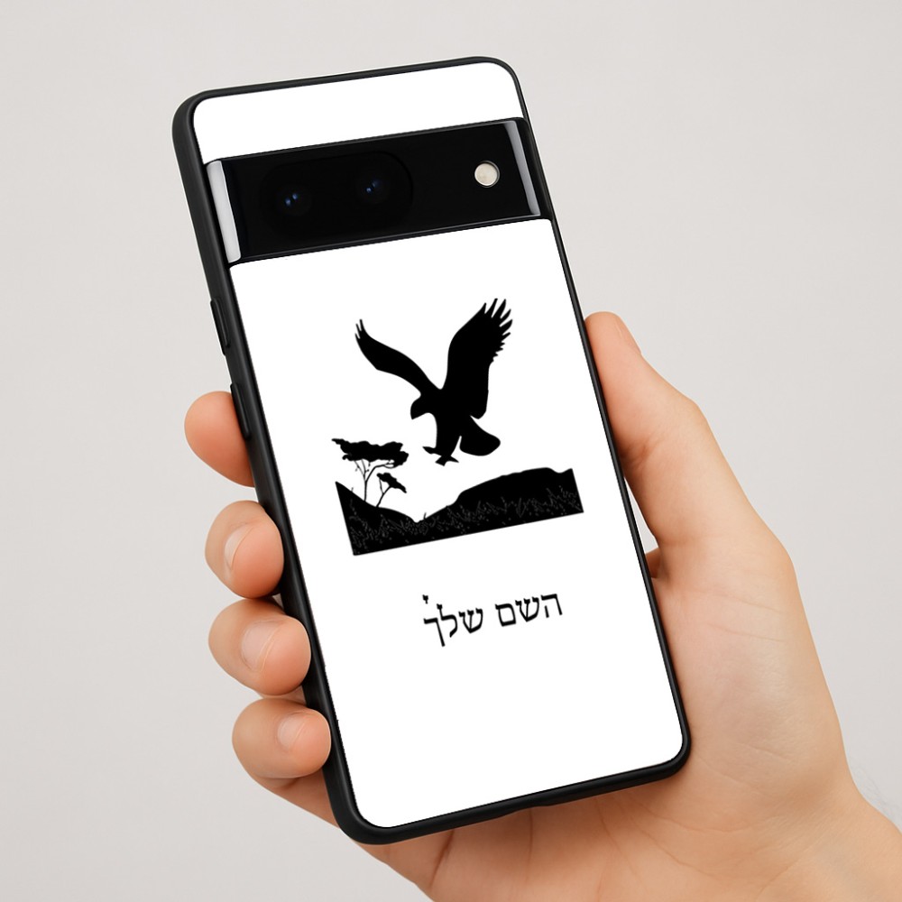 כיסוי בעיצוב אישי עם השם שלך לדגם - Google Pixel 7 Pro 5G בעיצוב נשר אמריקאי