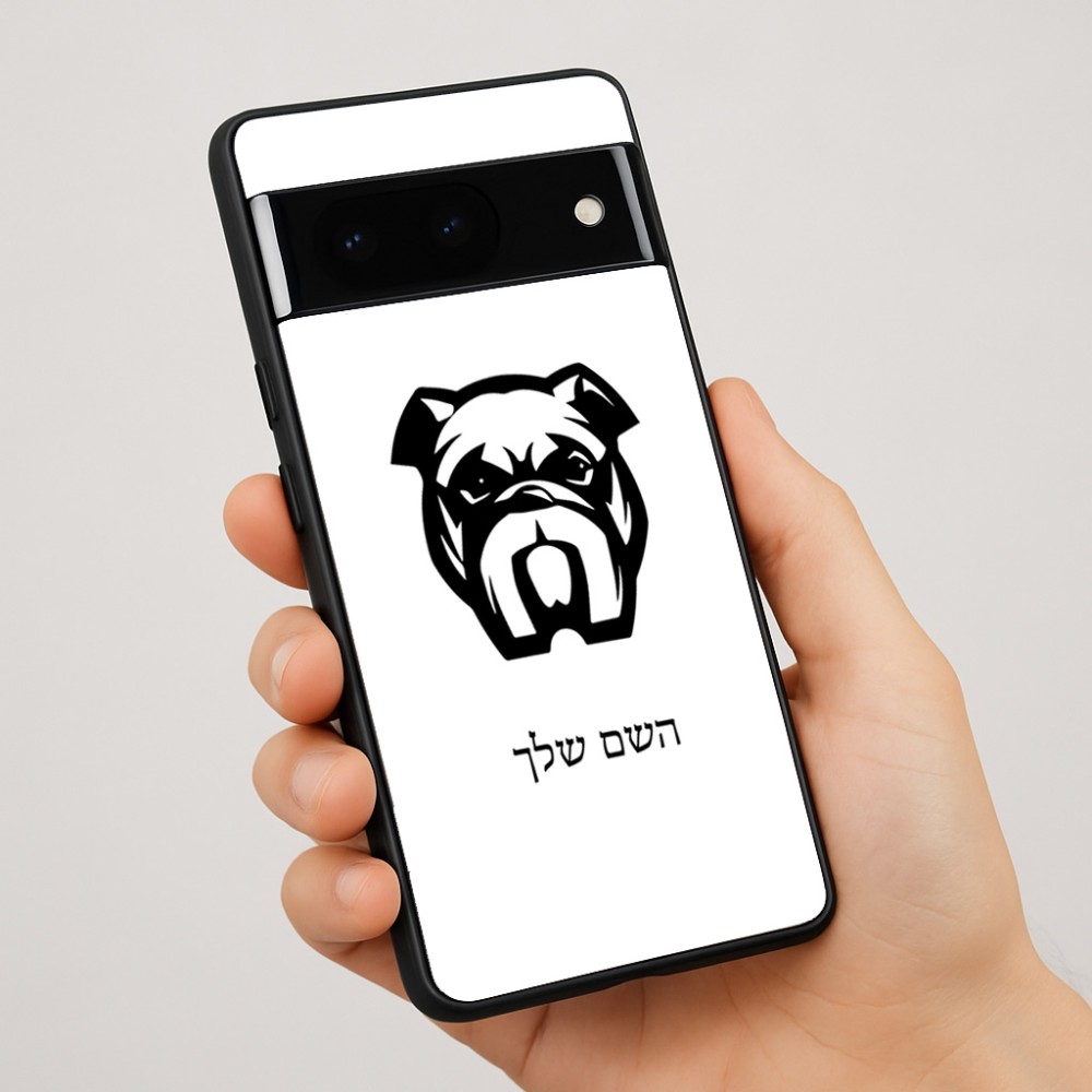 כיסוי בעיצוב אישי עם השם שלך לדגם - Google Pixel 7 Pro 5G בעיצוב פרצוף בולדוג