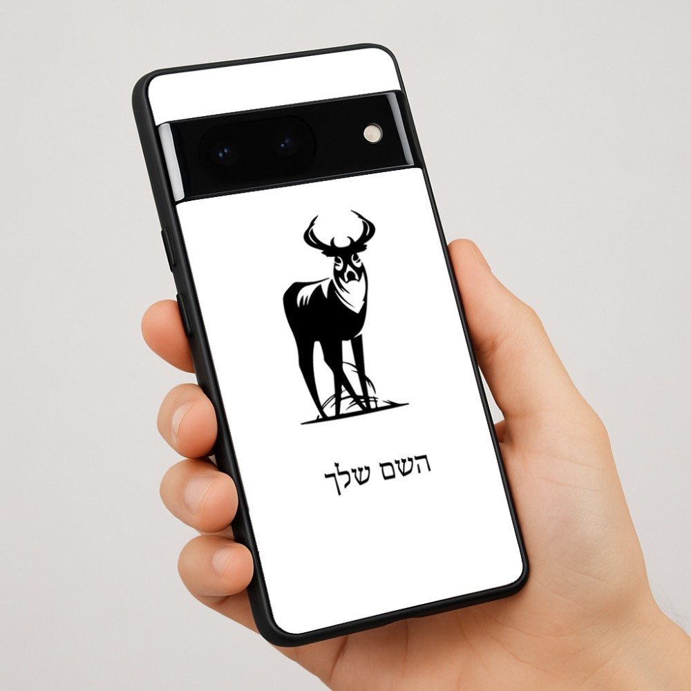 כיסוי בעיצוב אישי עם השם שלך לדגם - Google Pixel 7 Pro 5G בעיצוב צבי