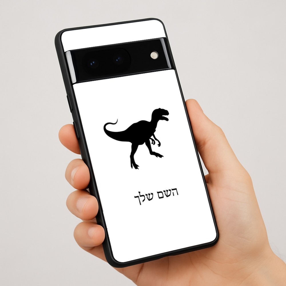 כיסוי בעיצוב אישי עם השם שלך לדגם - Google Pixel 7 Pro 5G בעיצוב דינוזאור