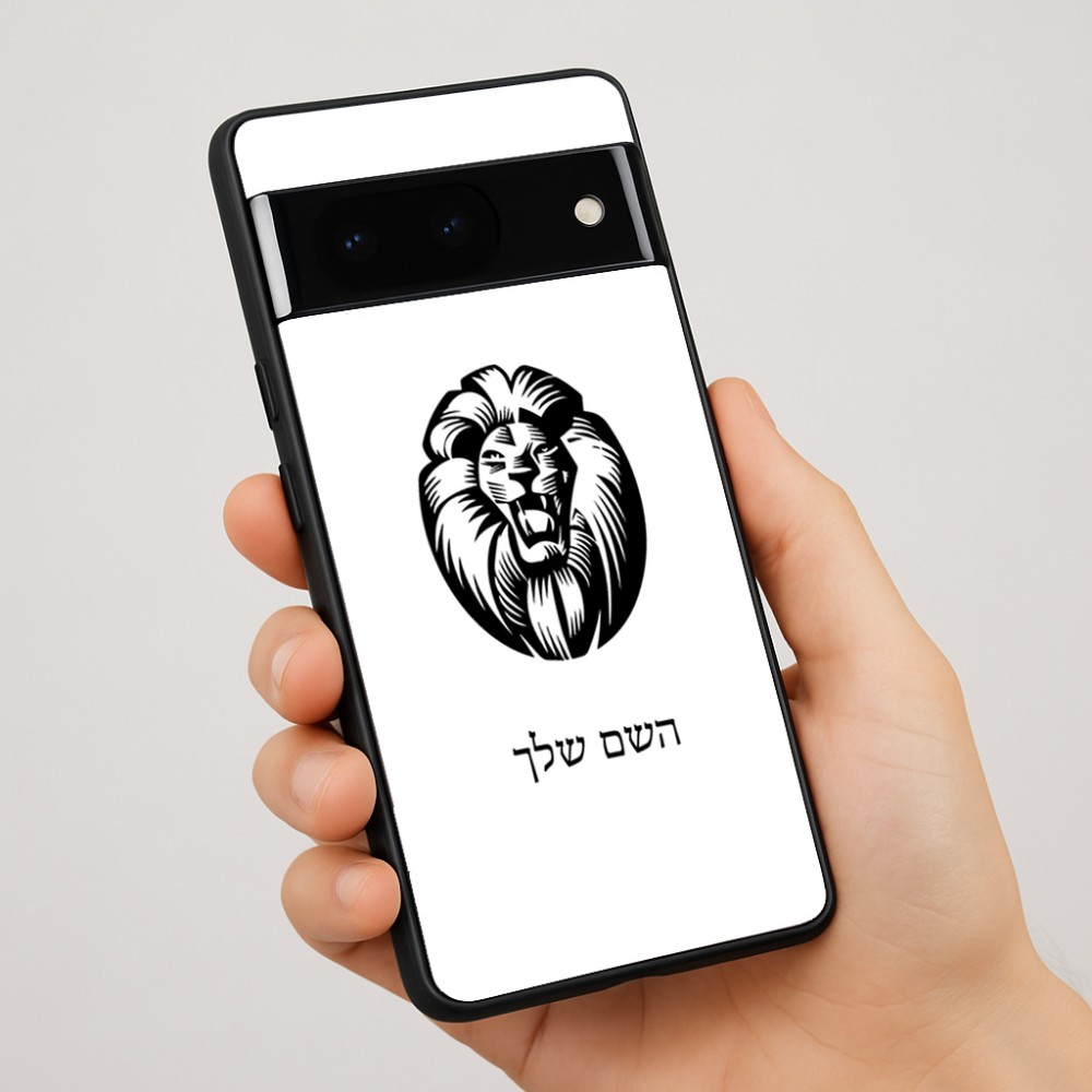 כיסוי בעיצוב אישי עם השם שלך לדגם - Google Pixel 7 Pro 5G בעיצוב פני אריה