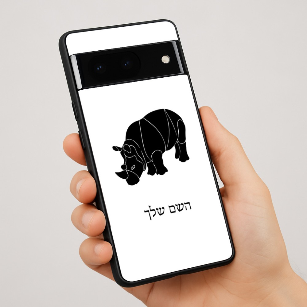 כיסוי בעיצוב אישי עם השם שלך לדגם - Google Pixel 7 Pro 5G בעיצוב קרנף