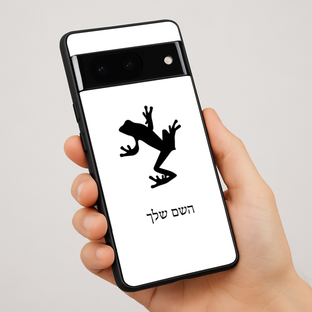 כיסוי בעיצוב אישי עם השם שלך לדגם - Google Pixel 7 Pro 5G בעיצוב צפרדע טרופית