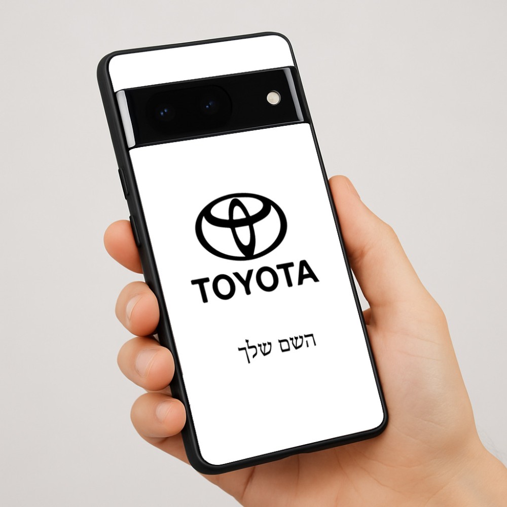 כיסוי בעיצוב אישי עם השם שלך לדגם - Google Pixel 7 Pro 5G בעיצוב טויוטה