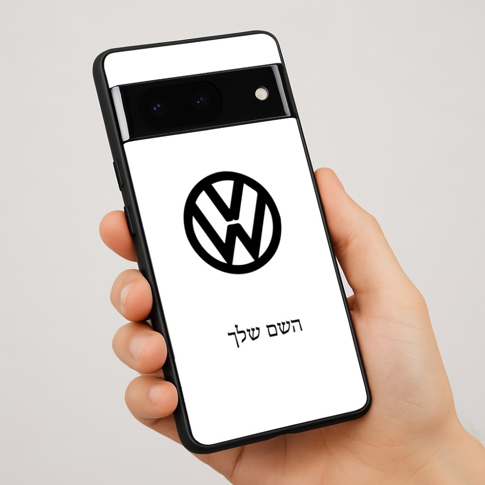 כיסוי בעיצוב אישי עם השם שלך לדגם - Google Pixel 7 Pro 5G בעיצוב פולקסווגן
