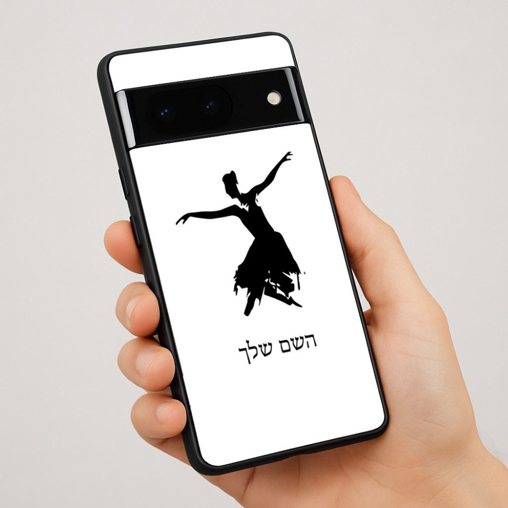 כיסוי בעיצוב אישי עם השם שלך לדגם - Google Pixel 7 Pro 5G בעיצוב בלרינה