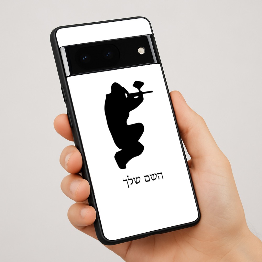כיסוי בעיצוב אישי עם השם שלך לדגם - Google Pixel 7 Pro 5G בעיצוב שחקן כאב כדור